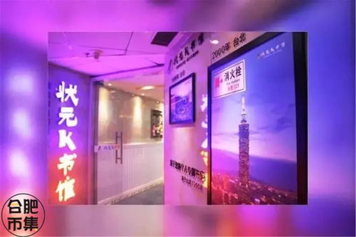 合肥人的“改天約飯”藝術(shù) 從客套到機(jī)智的文化解碼
