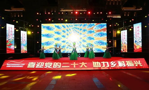 臨高首屆移風(fēng)易俗文藝宣講志愿服務(wù)巡演啟幕 藝術(shù)場館管理服務(wù)護(hù)航首場晚會